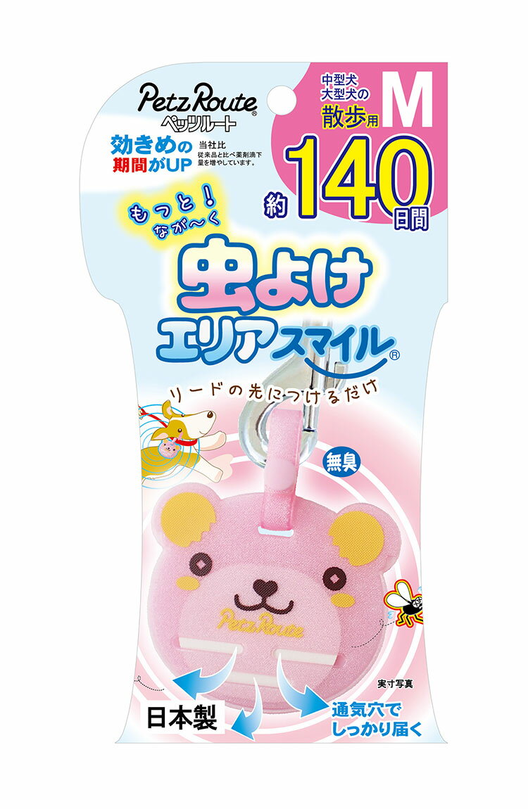 ��2�ĥ��åȡ� �ڥåĥ롼�� ��ä���褱���ꥢ���ޥ��� 140�� M ���� ���� ��褱 ����� ���� ������ ���Ф��� ������ �淿�� �緿�� ���� �� �ڥå���(����Բ�)�ڥ᡼���������ۡ�����̵����