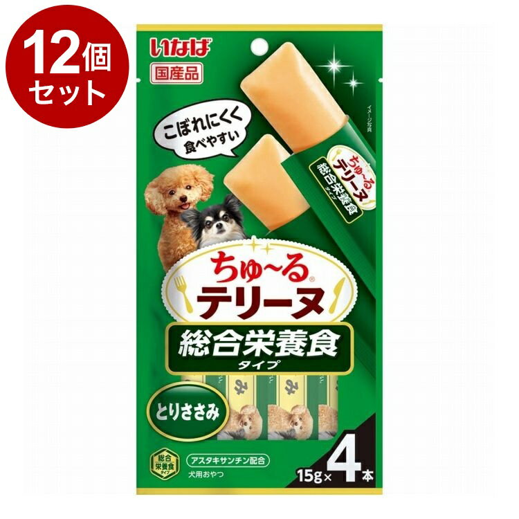 樂天商城 - 【12個セット】 いなば ちゅ~るテリーヌ 総合栄養食タイプとりささみ 15g×4本【送料無料】