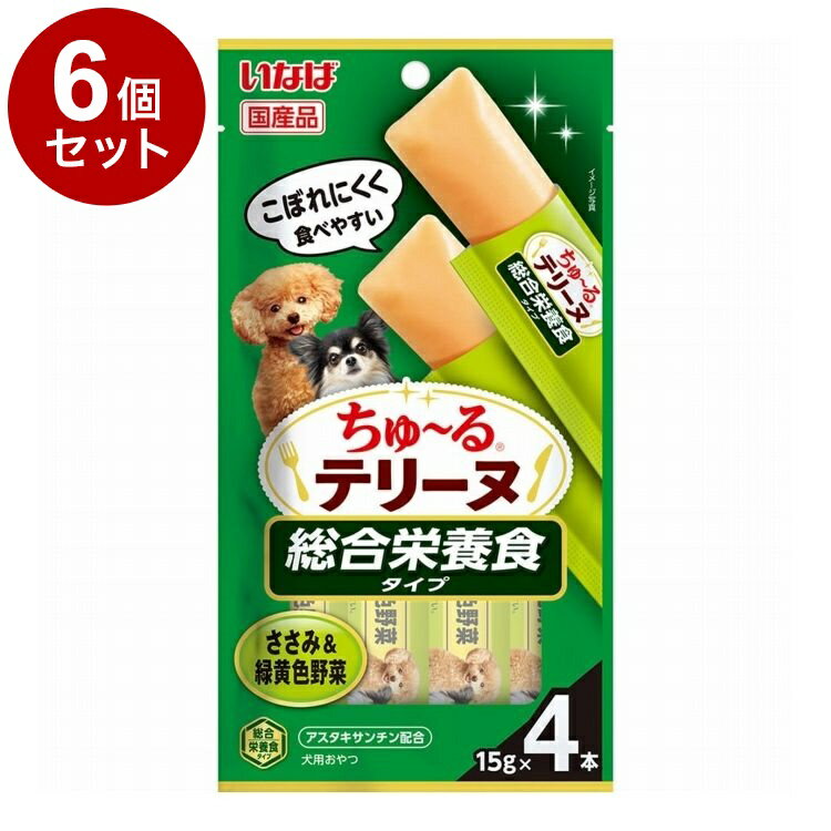 Mature Dog - 【6個セット】 いなば ちゅ~るテリーヌ 総合栄養食タイプささみ&緑黄色野菜 15g×4本