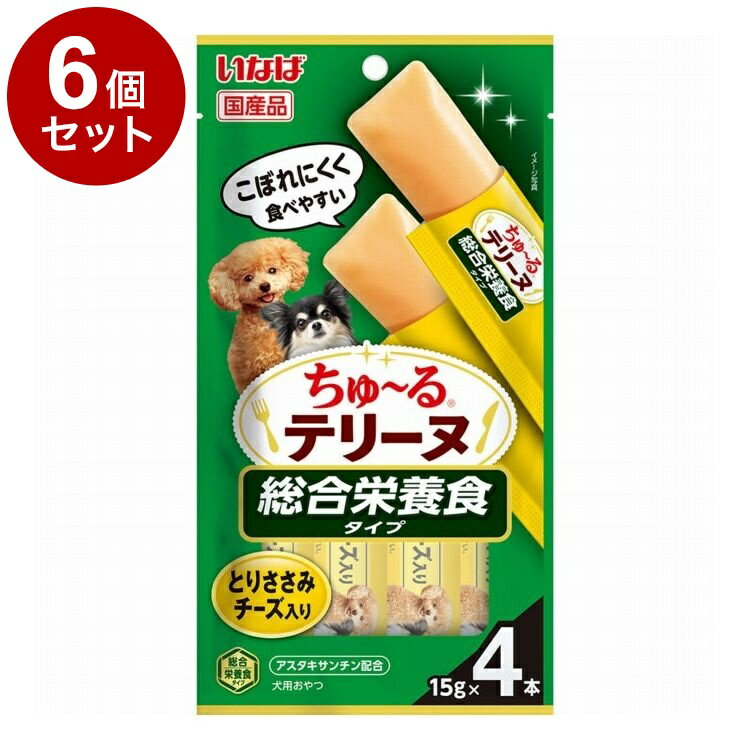Mature Dog - 【6個セット】 いなば ちゅ~るテリーヌ 総合栄養食タイプとりささみ チーズ入り 15g×4本