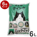 【6個セット】 コーチョー 猫砂 ネオ砂 クイック おから 6L ×6個 36L 日本製 国産 流せる 燃やせる 固まる 消臭 トイレに流せる オカラ ねこ砂 ...
