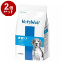 【2個セット】 マルカン ベッツウェル 犬用食事療法食 皮膚ケア 1kg【送料無料】