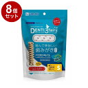 【8個セット】 フォーキャンス デンティ・スリーフェアリー S (9個入)【送料無料】