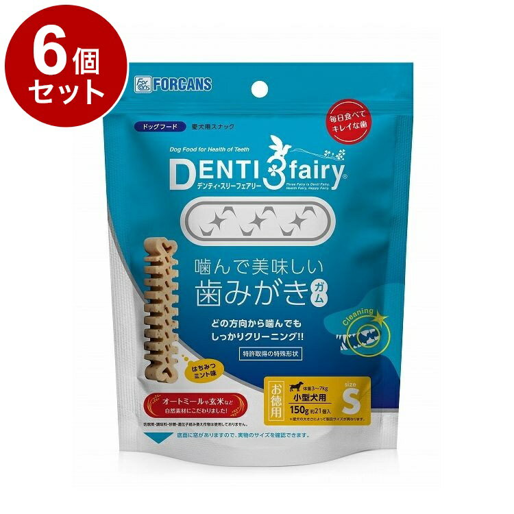 【6個セット】 フォーキャンス デンティ・スリーフェアリー 徳用 S (21個入)【送料無料】