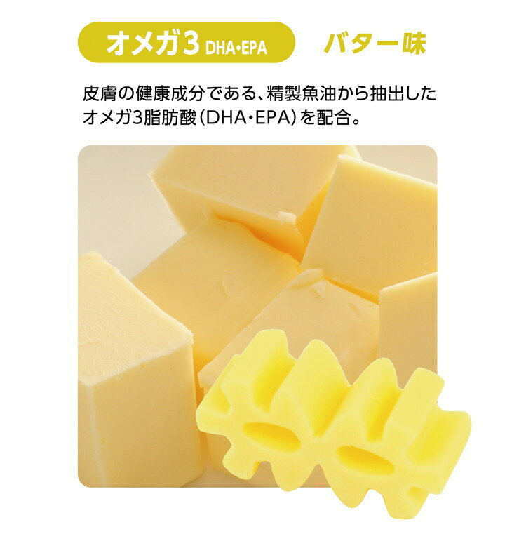 【8個セット】 フォーキャンス ヘルス・スリーフェアリー オメガ3 バター味 60g【送料無料】