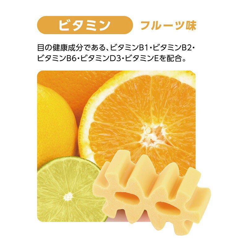 リコメン堂ペット館の【8個セット】 フォーキャンス ヘルス・スリーフェアリー ビタミン フルーツ味 60g【送料無料】｜アングル3