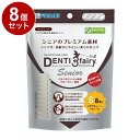 【8個セット】 フォーキャンス デンティ・スリーフェアリー シニア S (8個入)【送料無料】