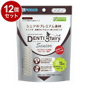 【12個セット】 フォーキャンス デンティ・スリーフェアリー シニア SS (12個入)【送料無料】