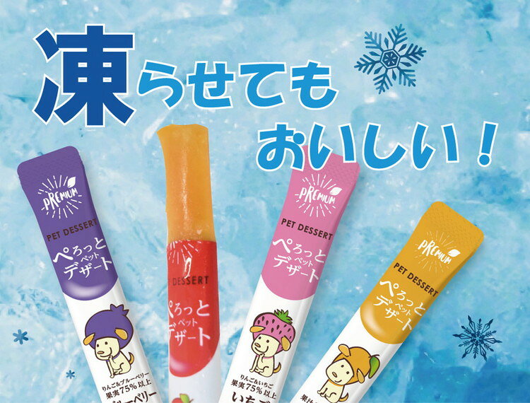 【8個セット】 フォーキャンス ぺろっとペットデザート いちご 15g×7本【送料無料】