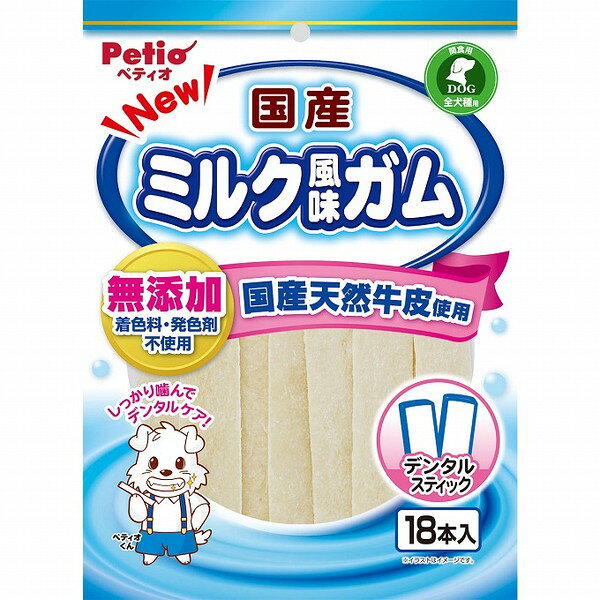 ペティオ NEW国産ミルク風味ガム スティック 18本