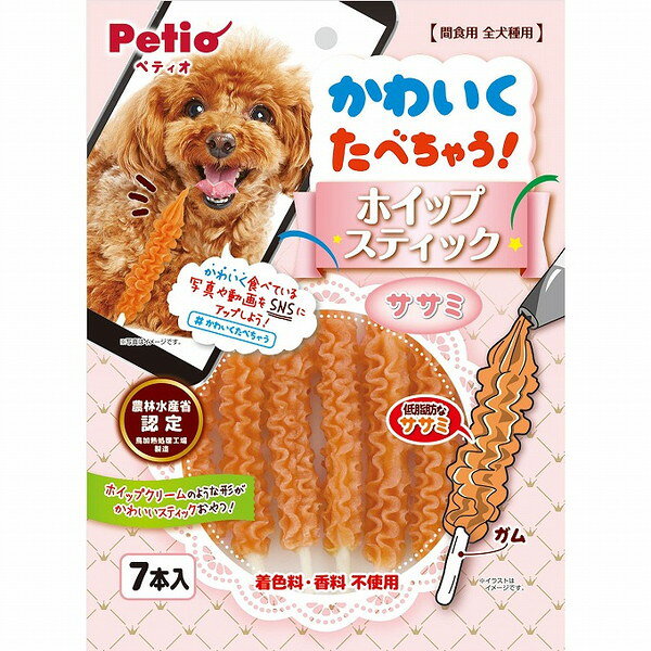 ペティオ かわいくたべちゃう! ホイップスティック ササミ 7本入