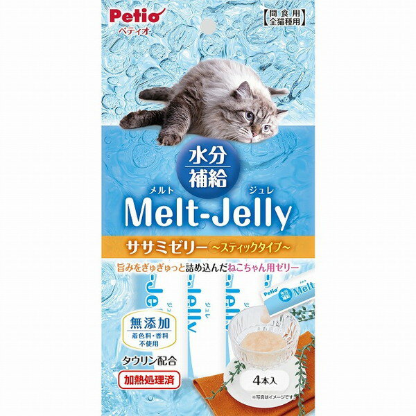 Rakuten - ペティオ メルトジュレ 水分補給 ササミゼリー スティックタイプ 4本入