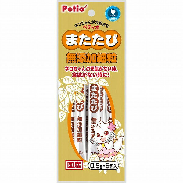 ペティオ またたび スティック 0.5g×6包入