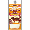 ペティオ 老犬介護用 歩行補助ハーネス 前足用K M【送料無料】