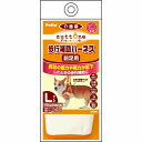 ペティオ 老犬介護用 歩行補助ハーネス 前足用K L【送料無料】