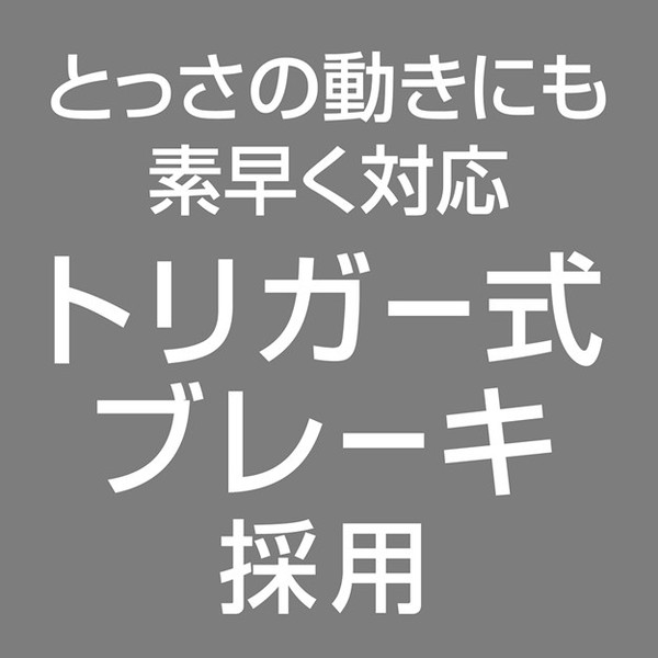 ペティオ リールリード ハンディ レーヴェ ホワイト