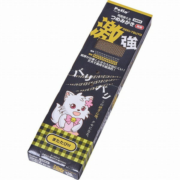 Cardboard Nail File - ペティオ 猫用おもちゃ 両面使えるつめみがき 激強