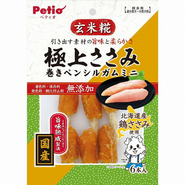 【4個セット】 ペティオ 極上ささみ 巻きペンシルガムミニ 6本入【送料無料】