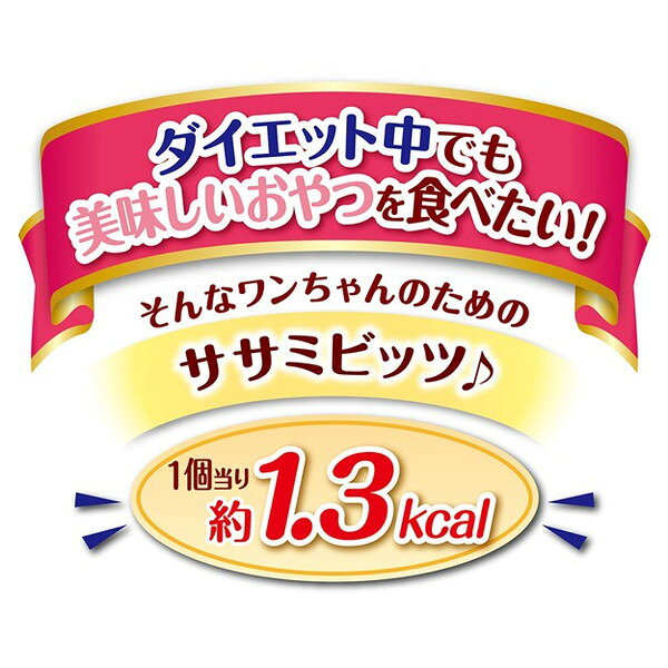【30個セット】 ペティオ おいしくスリム脂肪分70%オフ ササミビッツ 野菜入りミッ...