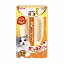 【20個セット】 ペティオ できたて厨房 キャット 蒸しササミ 2本【送料無料】