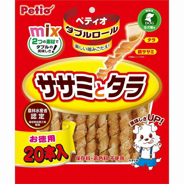 【8個セット】 ペティオ ダブルロール ササミとタラ 20本入【送料無料】