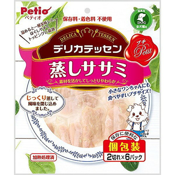 【商品説明】じっくり蒸して風味を閉じ込めました。普段の食事へトッピングするだけで手軽に美味しい食事の出来上がり♪袋のままお湯につけて人肌程度に温めるとより美味しくなります。小さなワンちゃんにも食べやすいプチサイズ！保存料・着色料不使用。○原材料鶏ササミ、食塩、ソルビトール、クエン酸Na、リン酸Na、発色剤(亜硝酸Na)○賞味／使用期限(未開封)24ヶ月※仕入れ元の規定により3ヶ月以上期限の残った商品のみ出荷致します○保管方法※直射日光・、高温多湿の場所をさけて保存してください。※開封後は他の容器に移して冷蔵庫で保存し、賞味期限に関わらずなるべく早くお与えください。○原産国中国○メーカー名株式会社 ペティオ【取り寄せ品のご注意事項（ご注文前にご確認ください）】・本商品は原則注文後のキャンセルはお受けできません。・本商品と他商品で同梱注文をいただき、仮に他商品が完売等でご用意できない場合でも本商品は発送させていただきます。・本商品を複数（2点以上）注文いただき、完売等で注文数のご用意できない場合でもご用意できた数量は発送させていただきます。【送料について】北海道、沖縄、離島は送料を頂きます。