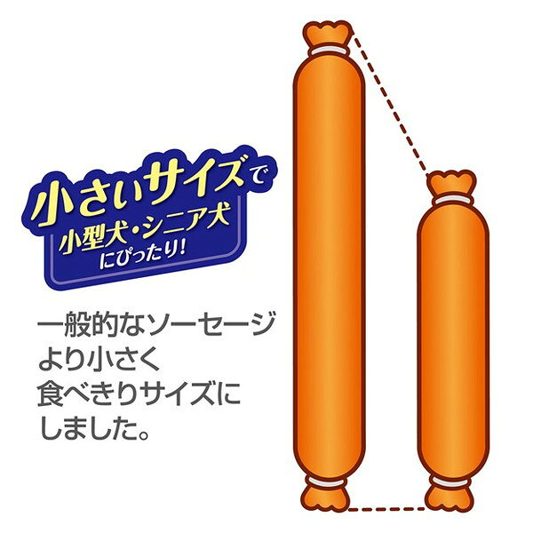 リコメン堂ペット館の【4個セット】 ペティオ デリカテッセン 鶏旨 ミニ ササミソーセージ 22本入｜アングル3