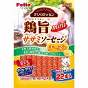 【4個セット】 ペティオ デリカテッセン 鶏旨 ミニ ササミソーセージ チーズin 22本入