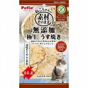【12個セット】 ペティオ ねこちゃんの素材そのまま 無添加極上うす焼き 減塩ちりめんと貝柱 3g【送料無料】