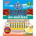 【2個セット】 ペティオ 素材そのまま さつまいも とろけるペースト 18本入