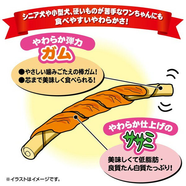 【12個セット】 ペティオ 7歳からのやわらか ササミ巻きガム 8本【送料無料】