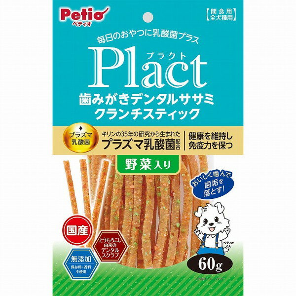 【4個セット】 ペティオ プラクト 歯みがきデンタルササミ クランチスティック 野菜入り 60g