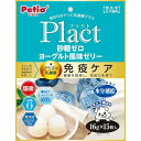 【3個セット】 ペティオ プラクト 砂糖ゼロ ヨーグルト風味ゼリー 16g×15個入