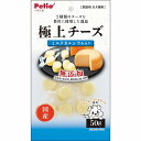 【8個セット】 ペティオ 極上 チーズ カルシウム入り 50g【送料無料】