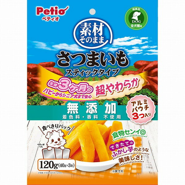 Snacks - 【12個セット】 ペティオ 素材そのまま さつまいも スティックタイプ 超やわらか 120g【送料無料】