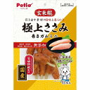 【8個セット】 ペティオ 極上ささみ 巻きガムミニ 11本入【送料無料】