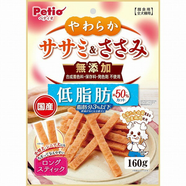 鸡胸脯肉 - 【4個セット】 ペティオ やわらかササミ&ささみ 無添加 ロングスティック 低脂肪 160g