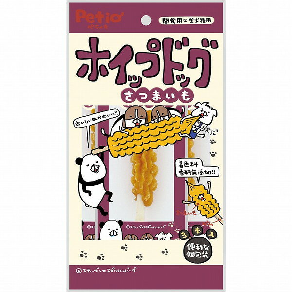 【商品説明】ケーキの「ホイップ」のように、さつまいも生地をガムにコーティング。見た目もおもしろく、素材の味が楽しめるスナックです。便利な個包装だからお友だちにも分けやすい！着色料・香料無添加。農林水産省認定 鳥加熱処理工場製造。○原材料さつまいも、牛皮、加工でんぷん○賞味／使用期限(未開封)547日※仕入れ元の規定により3ヶ月以上期限の残った商品のみ出荷致します○保管方法・直射日光・高温多湿の場所をさけて保存してください。・内袋開封後は必ずチャックを閉じて冷蔵庫で保存し、賞味期限に関わらずなるべく早くお与えください。○原産国中国○メーカー名株式会社 ペティオ【取り寄せ品のご注意事項（ご注文前にご確認ください）】・本商品は原則注文後のキャンセルはお受けできません。・本商品と他商品で同梱注文をいただき、仮に他商品が完売等でご用意できない場合でも本商品は発送させていただきます。・本商品を複数（2点以上）注文いただき、完売等で注文数のご用意できない場合でもご用意できた数量は発送させていただきます。【送料について】北海道、沖縄、離島は送料を頂きます。