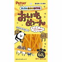 【20個セット】 ペティオ ハッスルおやつ研究所 おいもめ~ん 60g【送料無料】