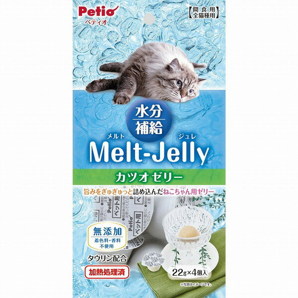 【6個セット】 ペティオ メルトジュレ 水分補給 カツオゼリー 22g×4個入【送料無料】