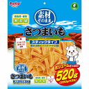 【4個セット】 ペティオ 素材そのまま さつまいも スティックタイプ 520g【送料無料】
