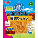 【12個セット】 ペティオ 素材そのまま さつまいも 細切りタイプ 260g【送料無料】