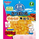 【8個セット】 ペティオ 素材そのまま さつまいも やわらか角切りタイプ 260g【送料無料】