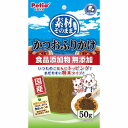 【12個セット】 ペティオ 素材そのまま かつおふりかけ 50g【送料無料】