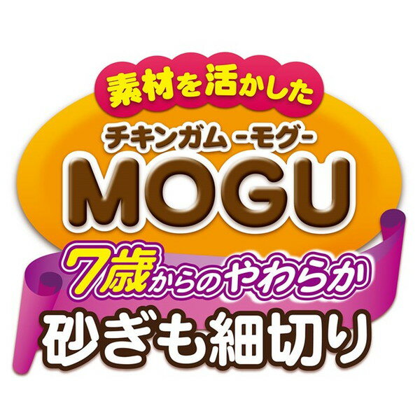 ��8�ĥ��åȡ� �ڥƥ��� �����󥬥�MOGU ̵ź�� 7�Ф���Τ��餫 ��������ڤ� 125g������̵����