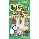 【20個セット】 ペティオ レバーポップ タラロール 3本入【送料無料】