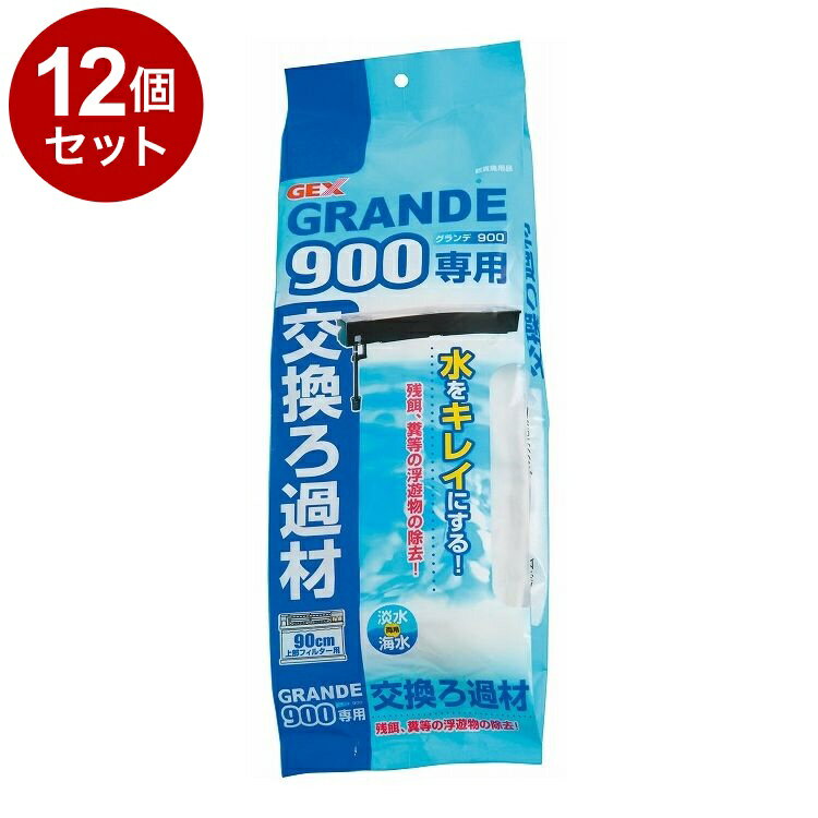 ��12�ĥ��åȡ� GEX �����å��� ������ 900���� �򴹤���������̵����