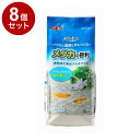 【8個セット】 GEX ジェックス メダカ水景 メダカの砂利 パールホワイト 1kg【送料無料】