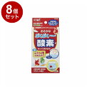 【8個セット】 GEX ジェックス おさかなぶくぶく ブロック 8錠入【送料無料】