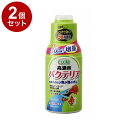 【2個セット】 GEX ジェックス サイクル 120ml+30ml